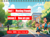 闽教版（2024）英语三年级上册  Unit 1 Meeting Friends Lesson 3　How are you？（课件）