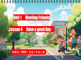 闽教版（2024）英语三年级上册  Unit 1 Meeting Friends Lesson 4　Have a good day！（课件）