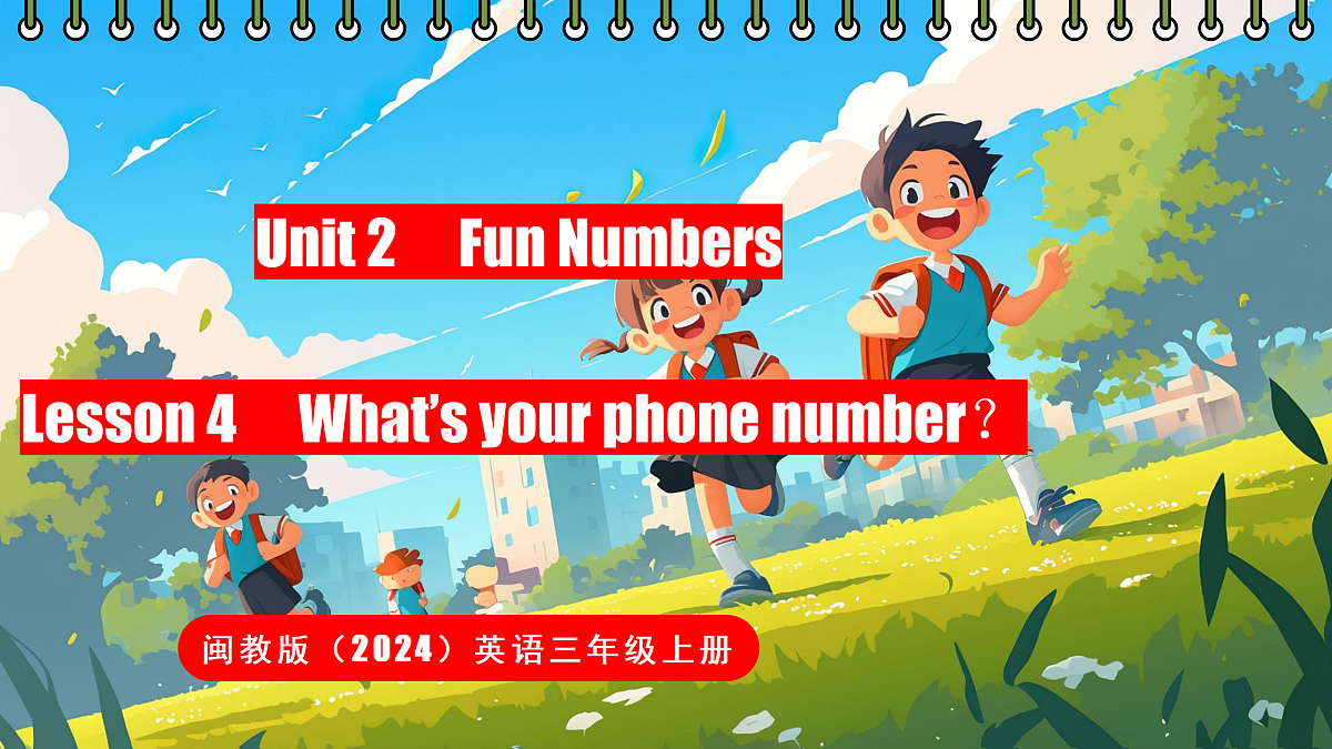 17475012第1页