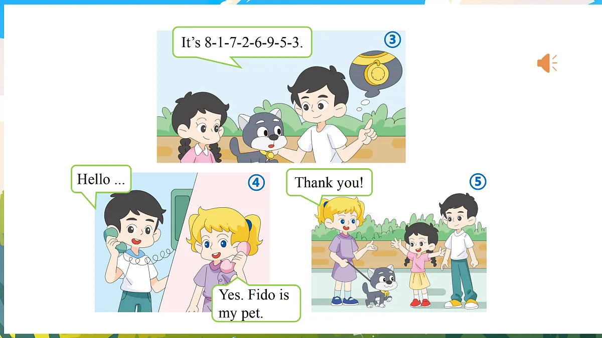 17475012第3页