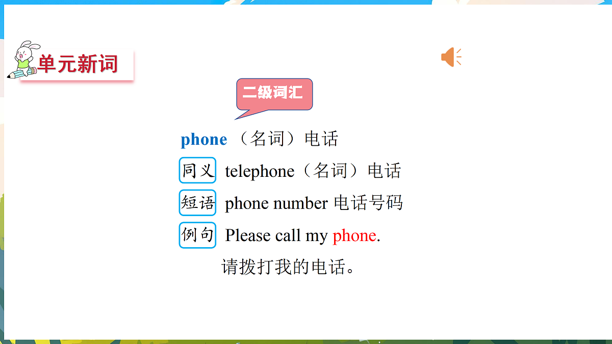 17475012第4页