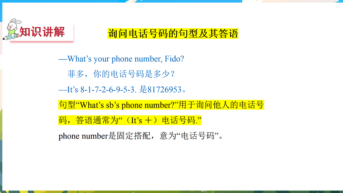 17475012第8页