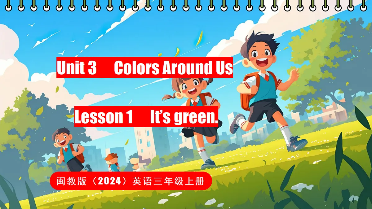 17475013第1页