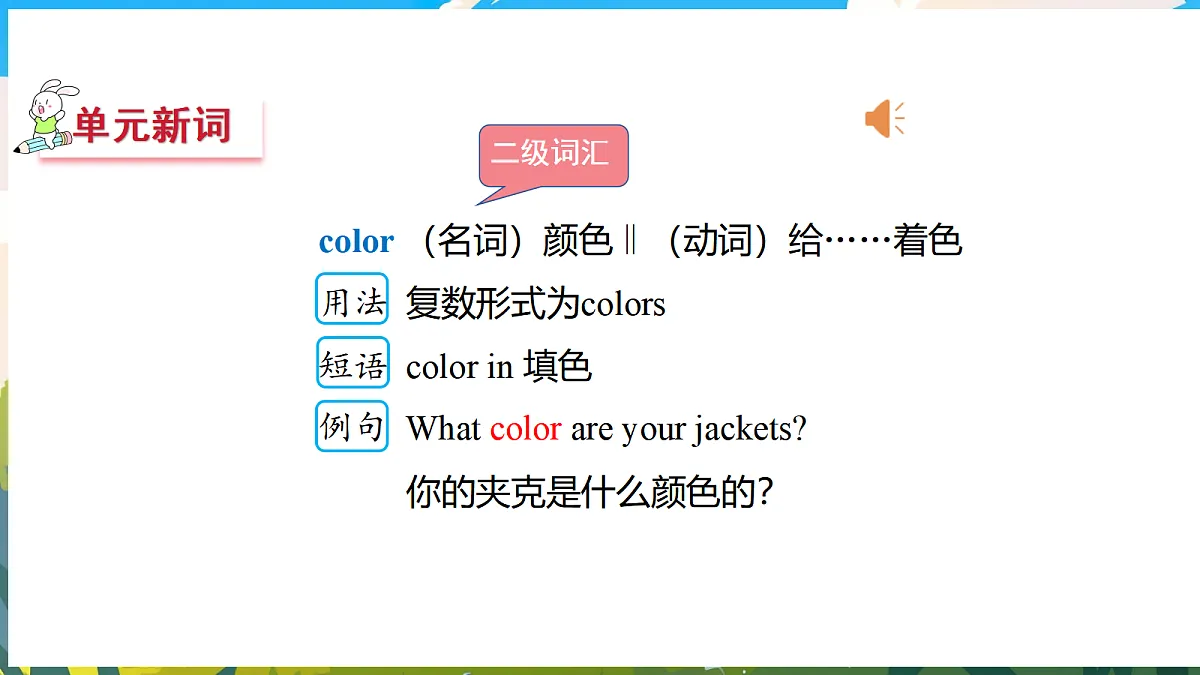 17475013第4页
