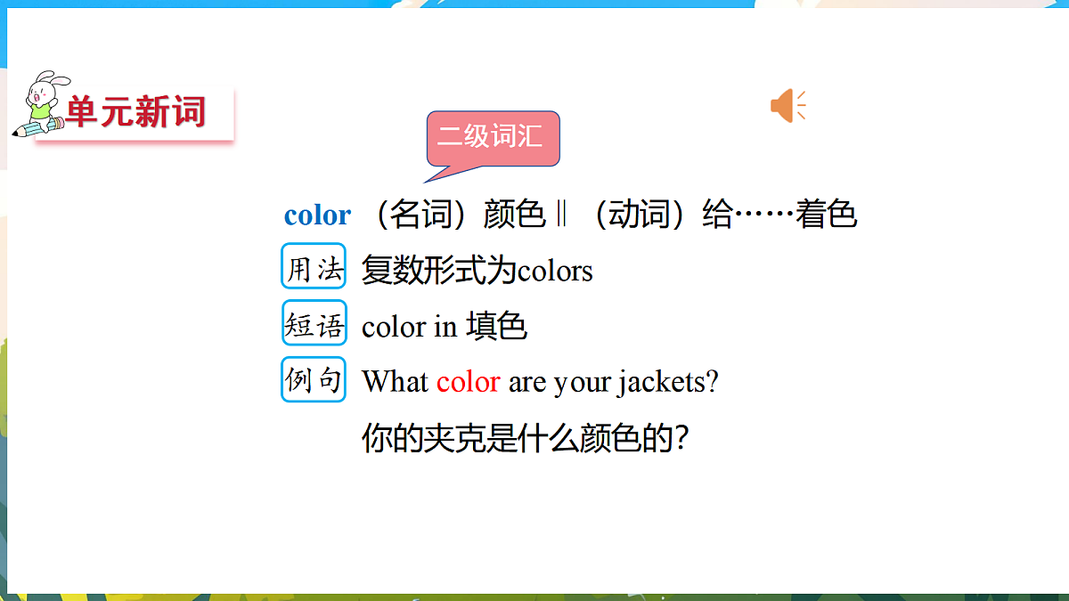 17475013第4页
