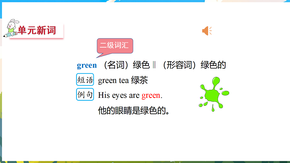 17475013第5页