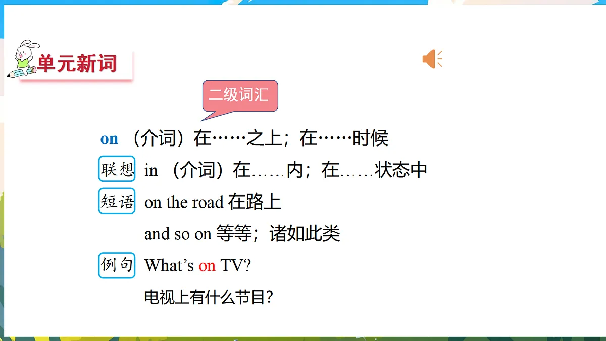 17475013第6页