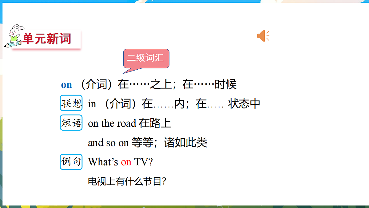 17475013第6页