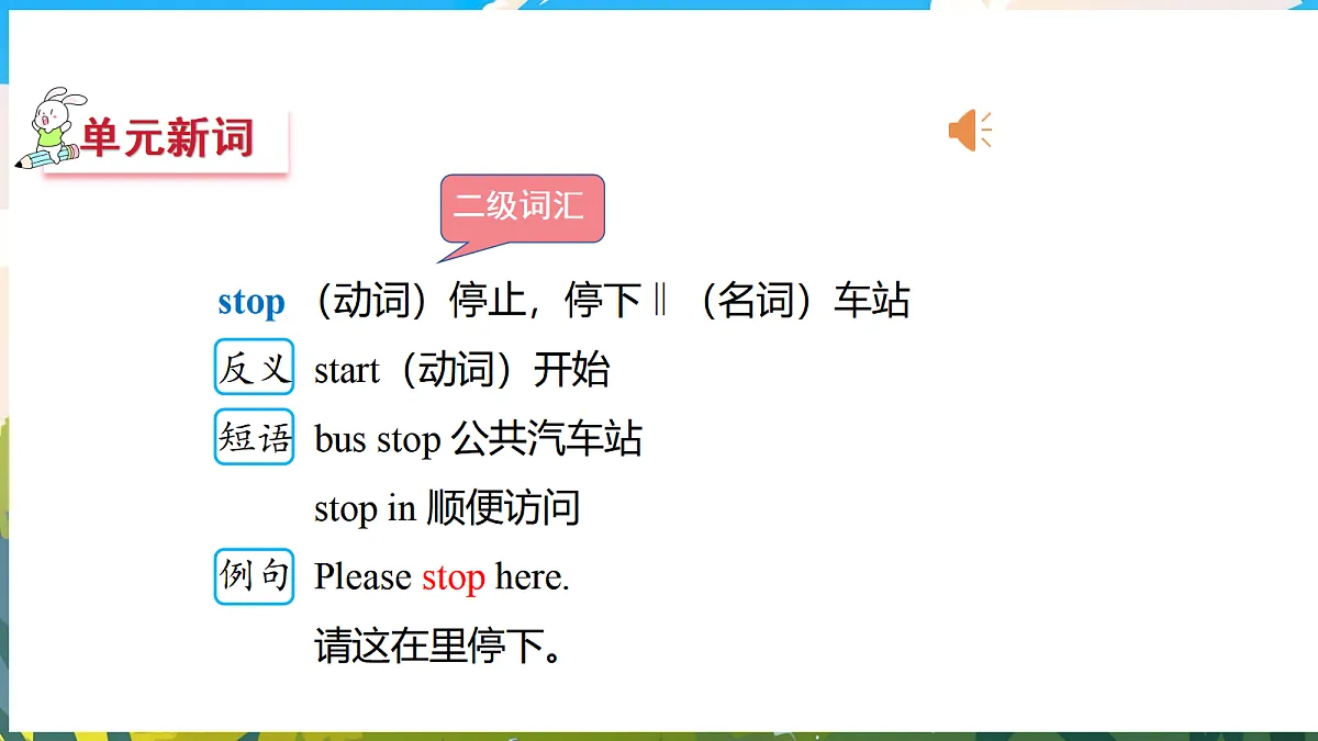 17475013第8页
