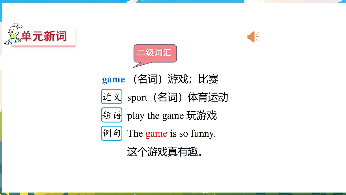 17475014第6页