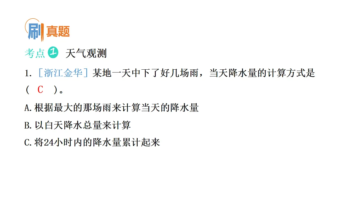 17475017第5页