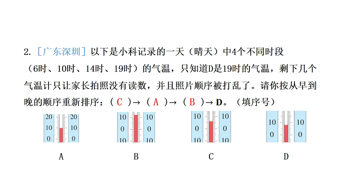 17475017第6页