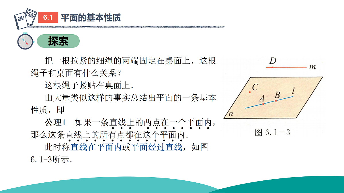 17475043第5页