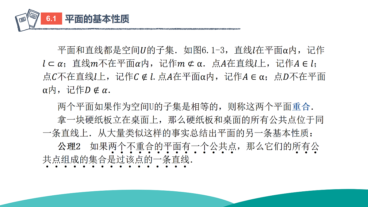 17475043第6页