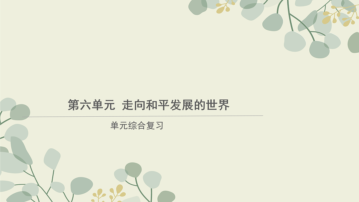 17475048第1页