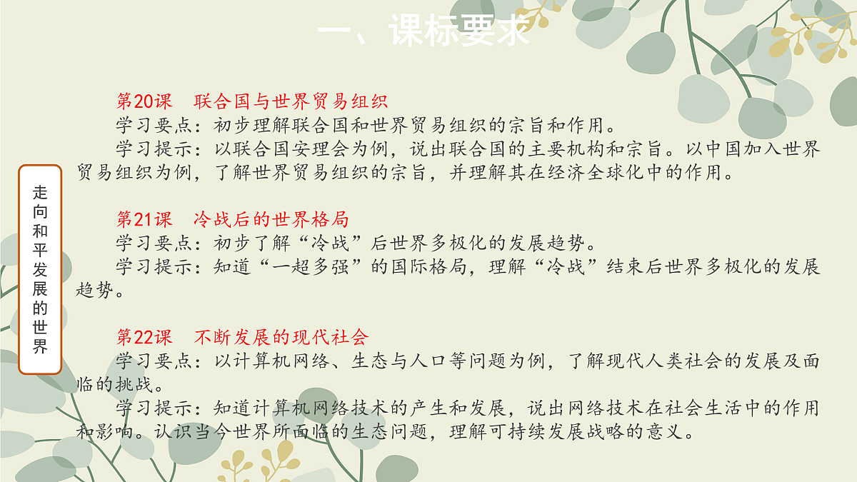 17475048第2页