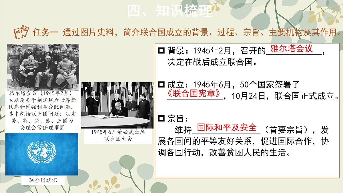 17475048第5页