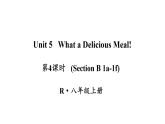 初中英语新人教版八年级上册Unit 5第4课时（Section B 1a-1f）教学课件（2025秋）