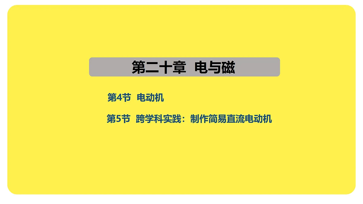 17475133第1页