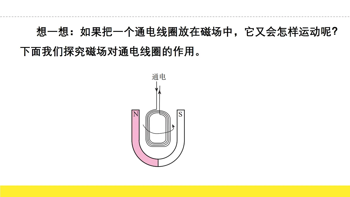 17475133第6页