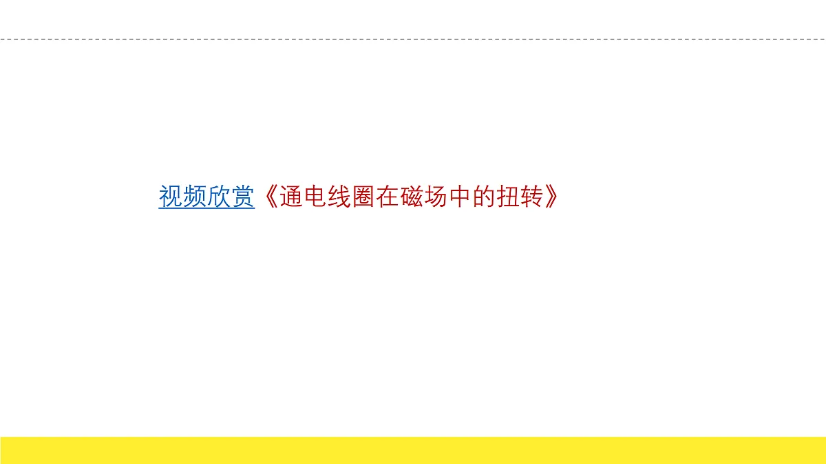 17475133第7页