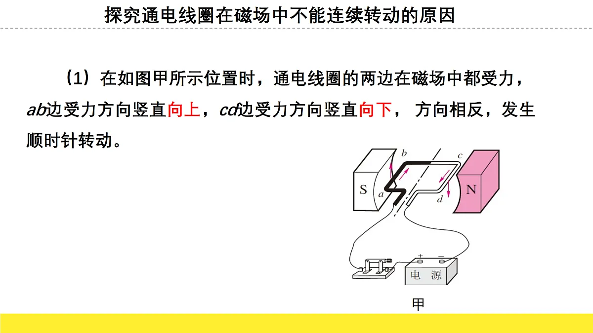 17475133第8页