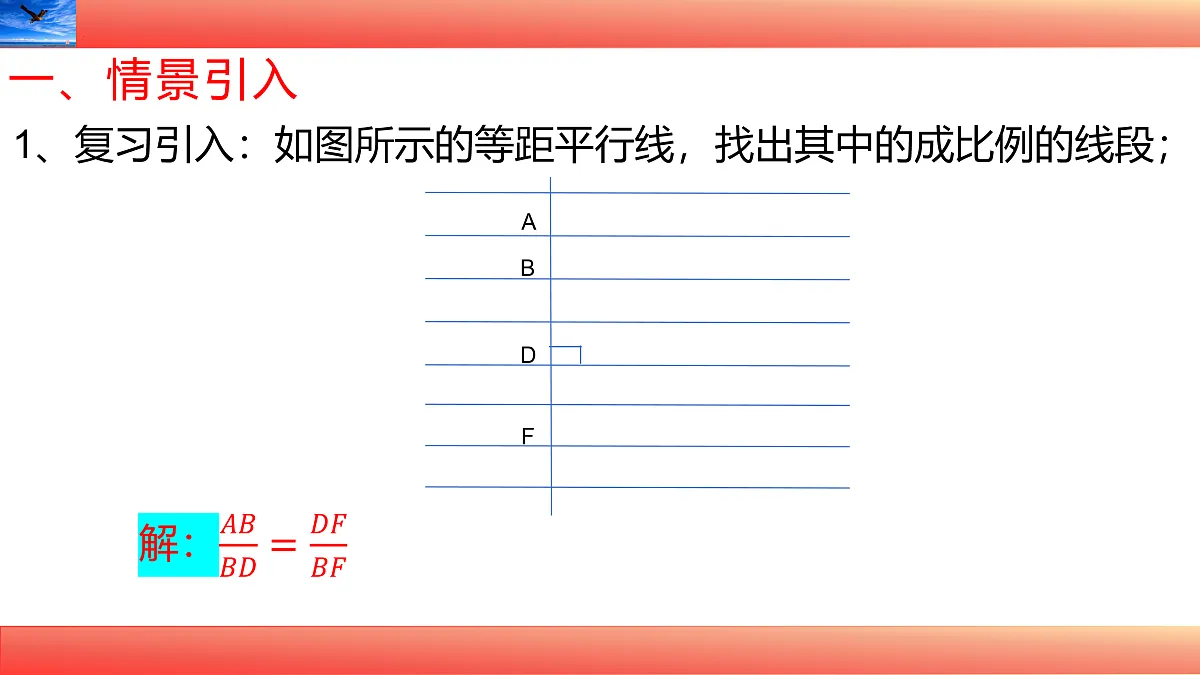 17475207第3页