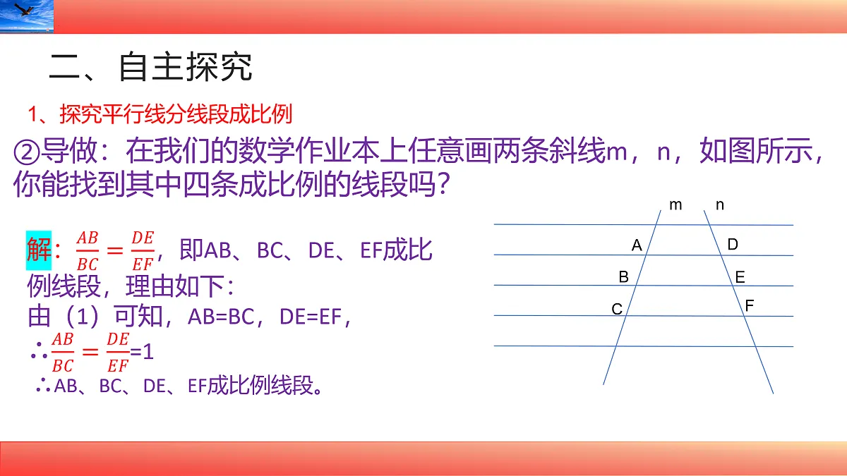 17475207第5页