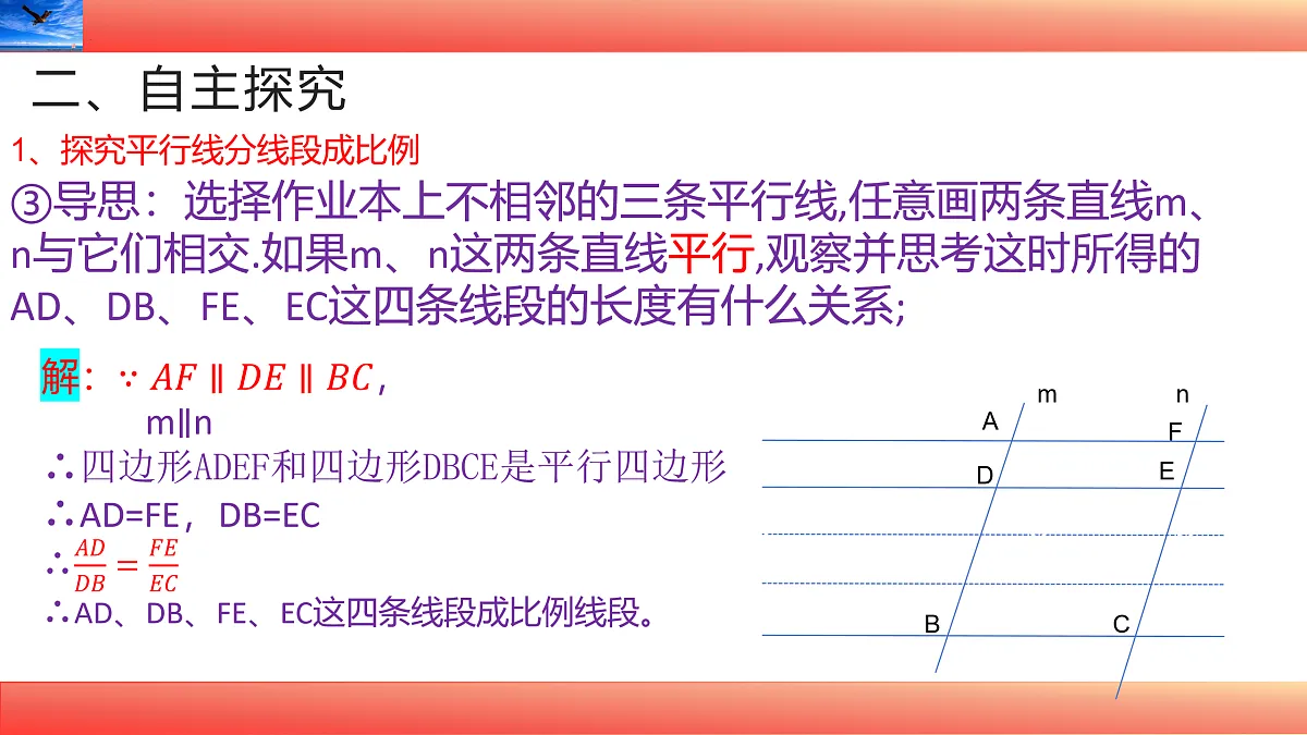 17475207第6页