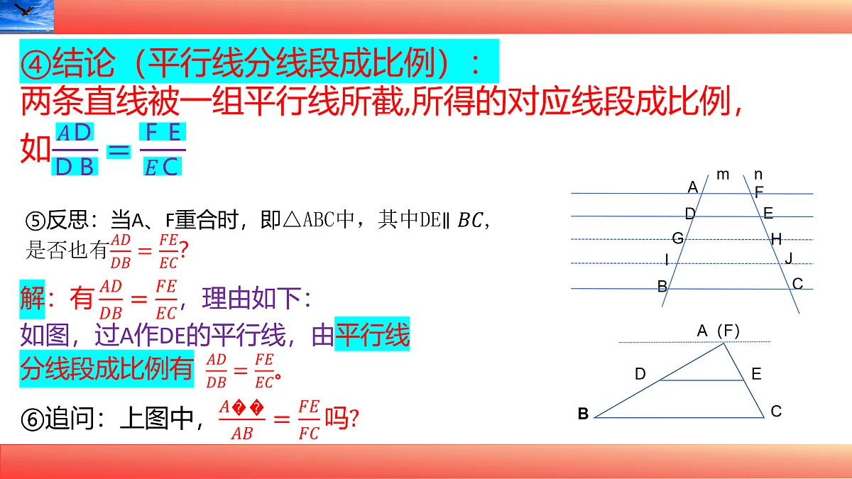 17475207第8页