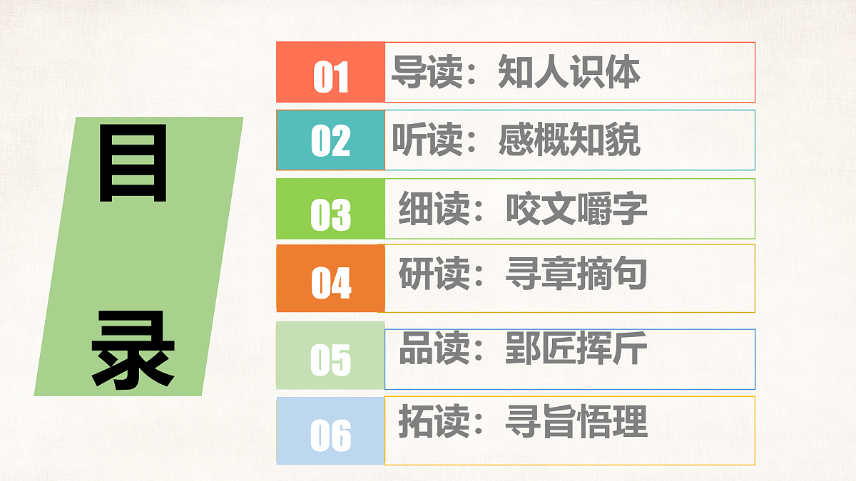 17475268第2页
