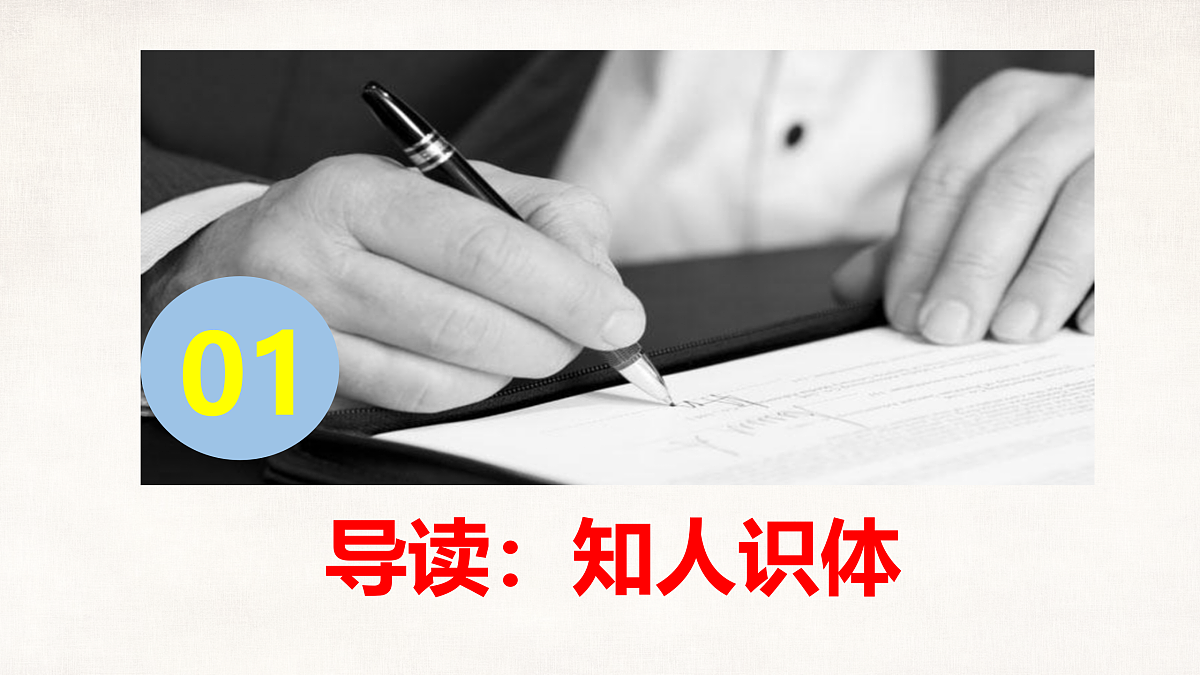 17475268第3页