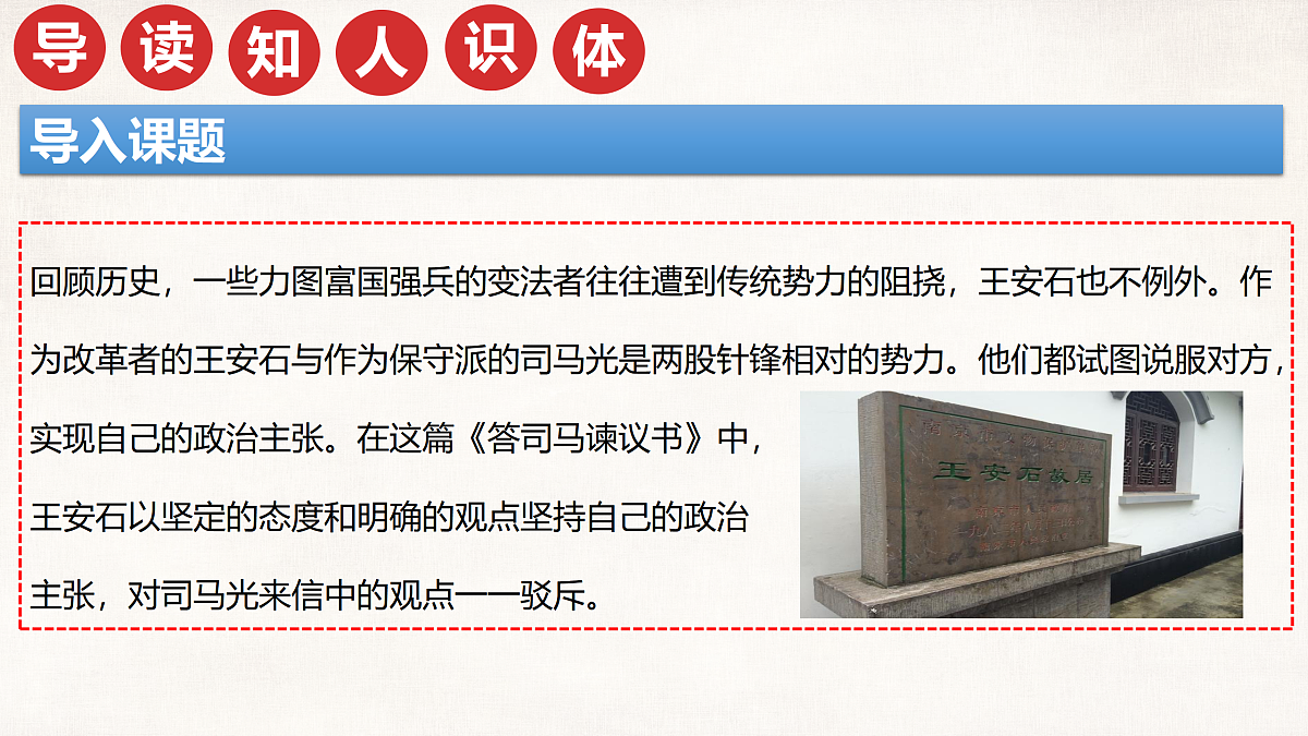17475268第4页