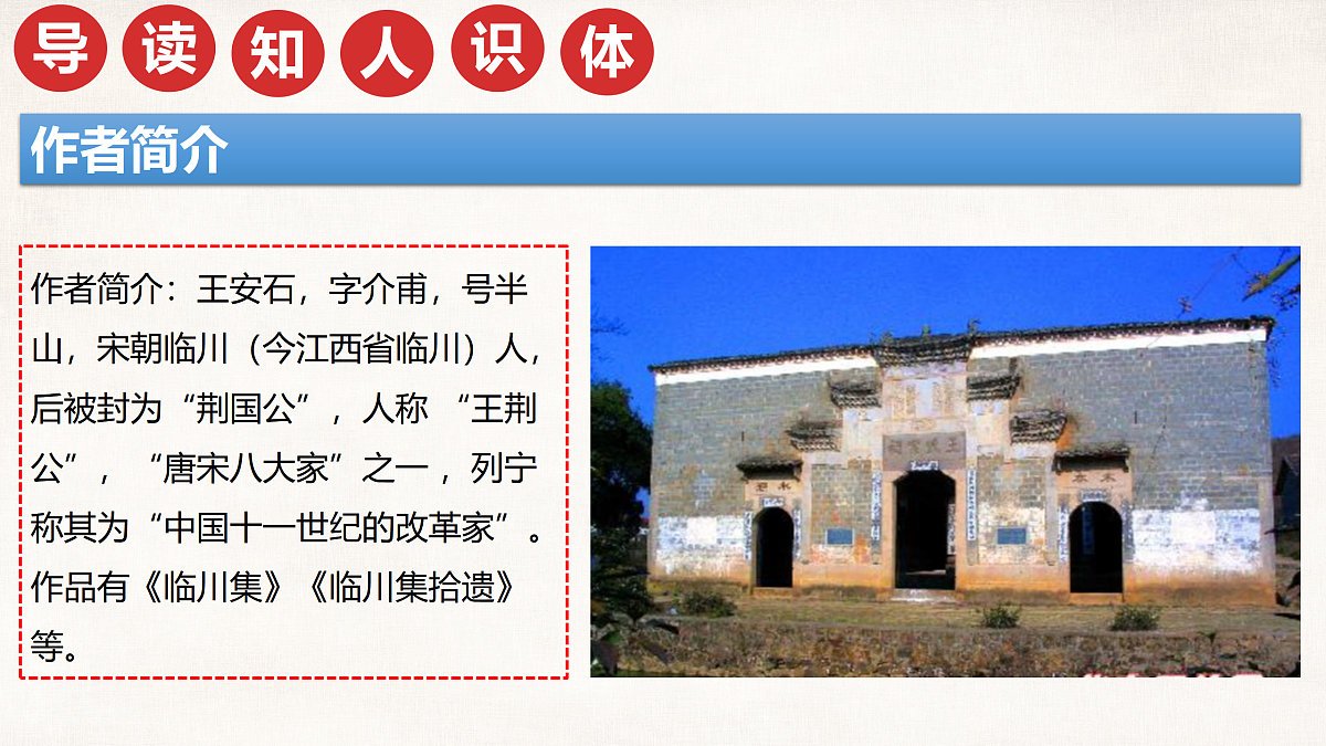17475268第5页