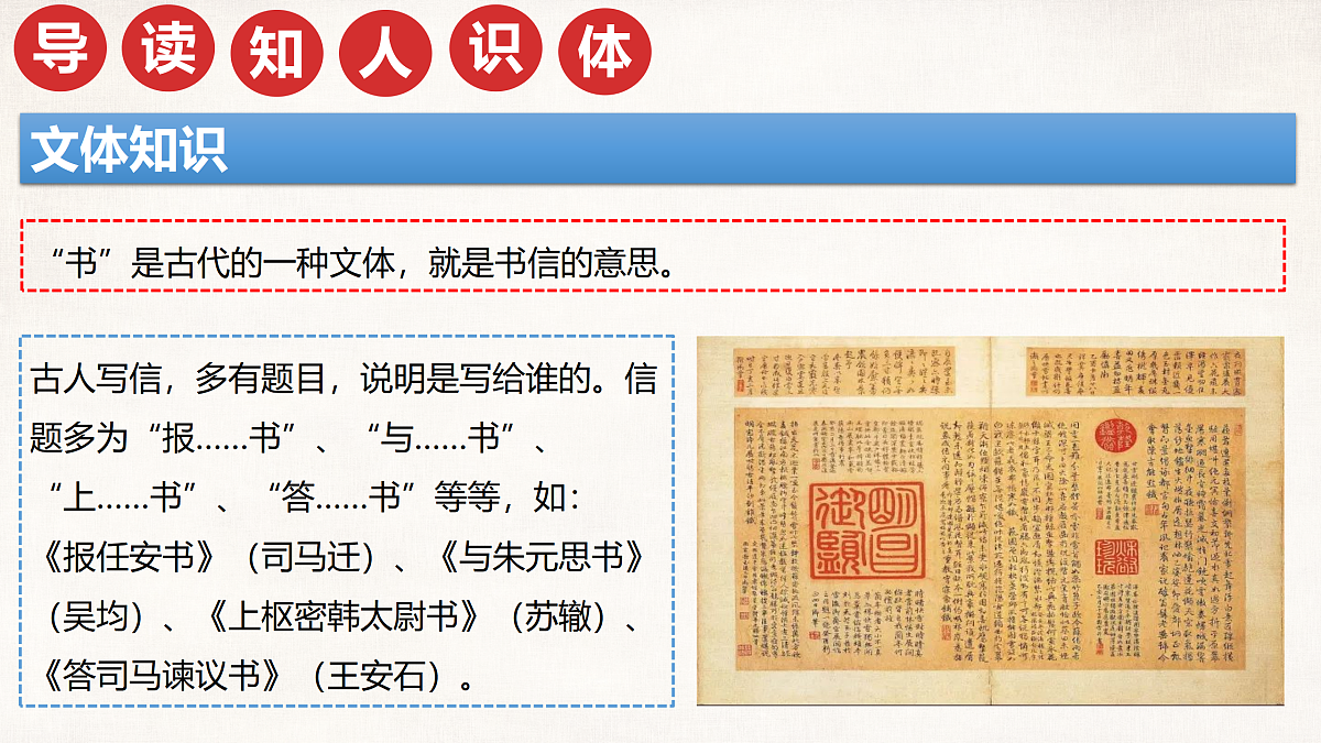 17475268第6页