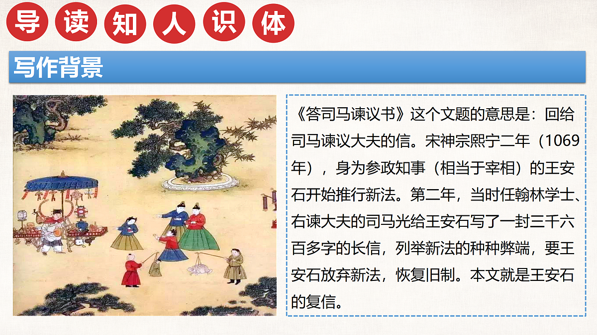 17475268第7页