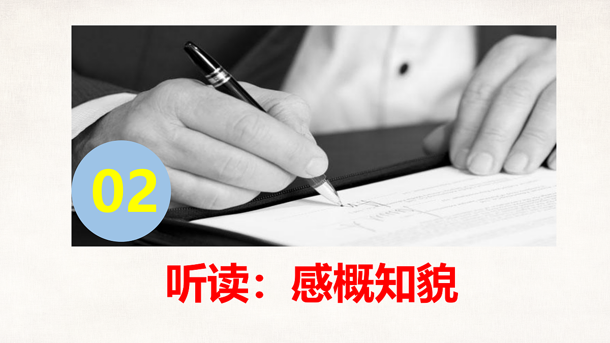 17475268第8页
