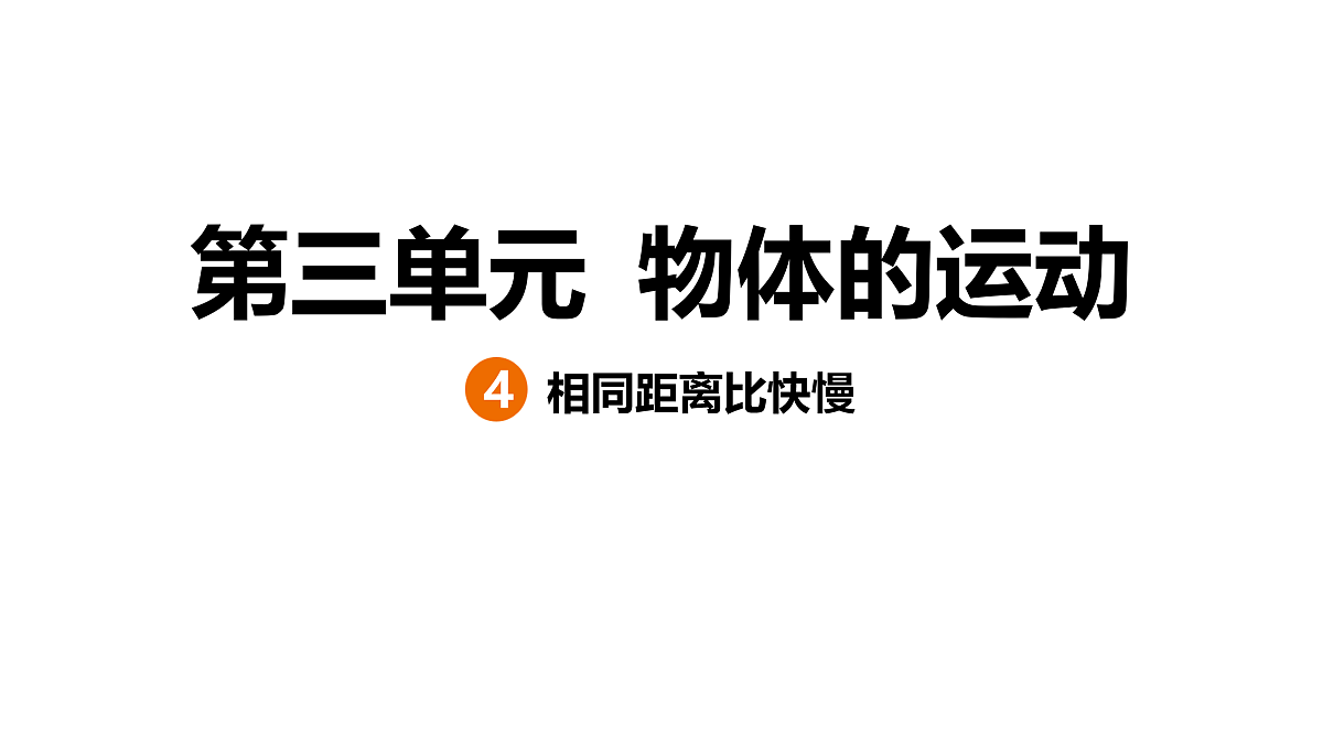 17475274第1页