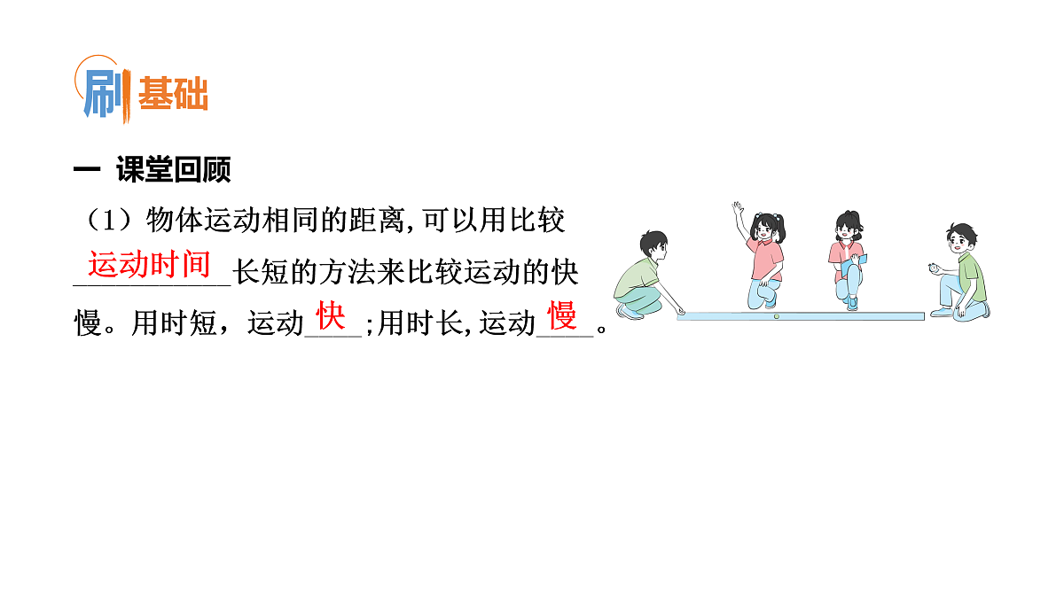17475274第2页