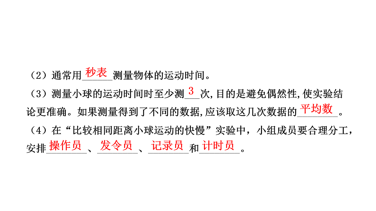 17475274第3页