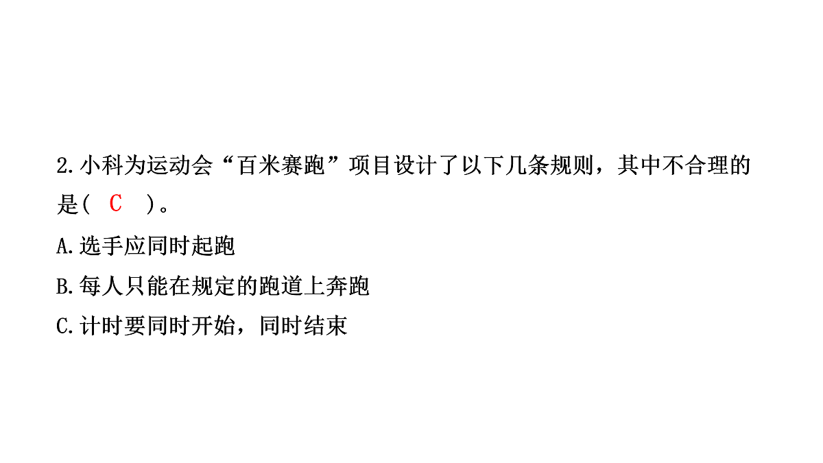 17475274第5页
