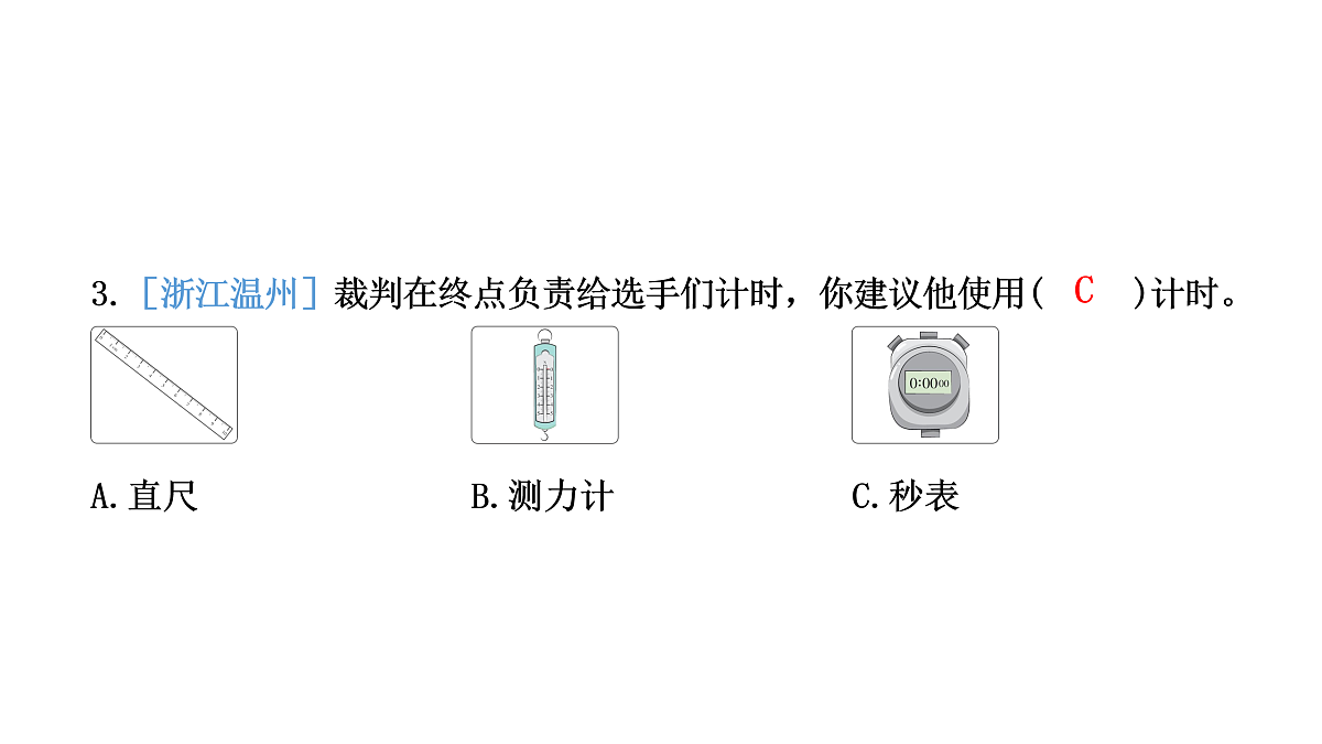 17475274第6页
