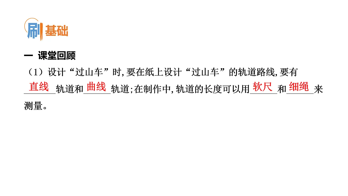 17475277第2页