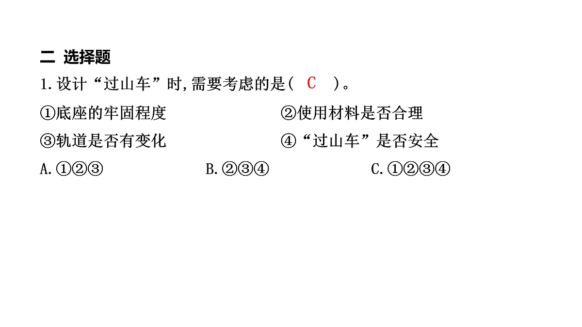 17475277第4页