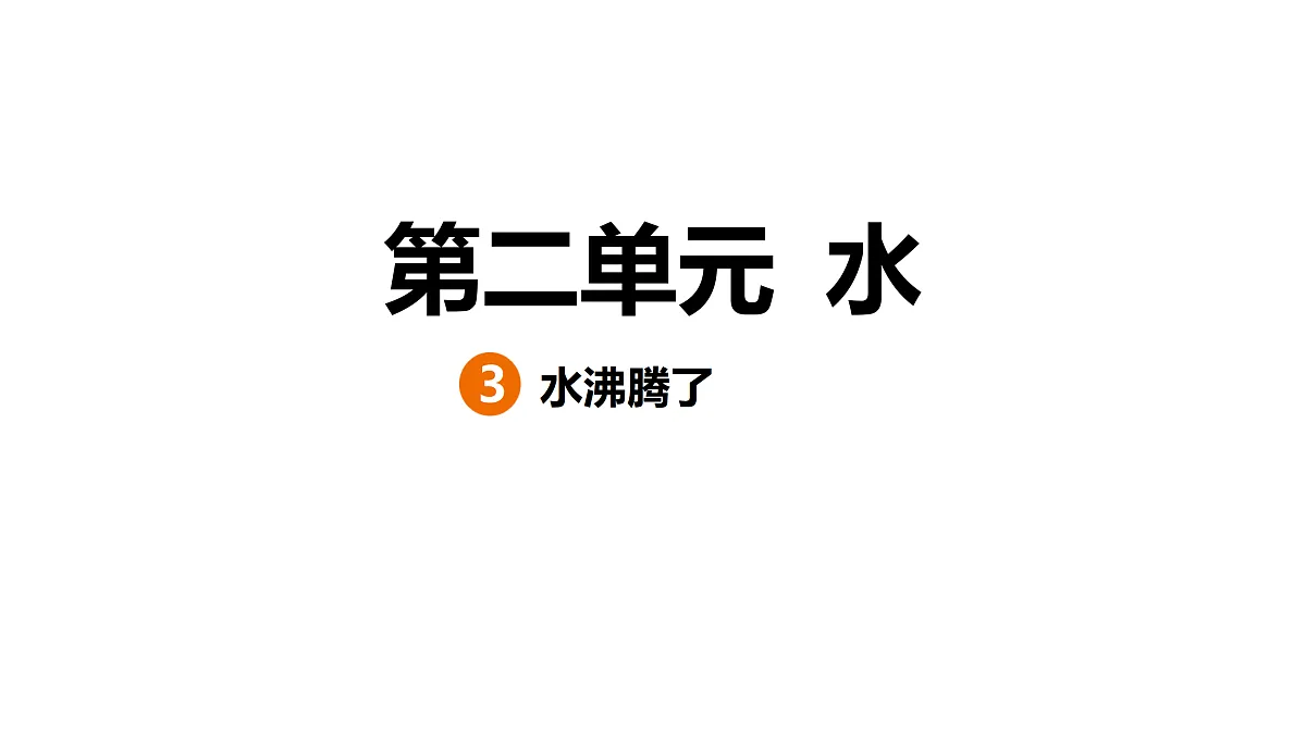17475281第1页