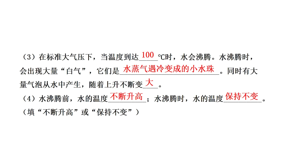 17475281第4页