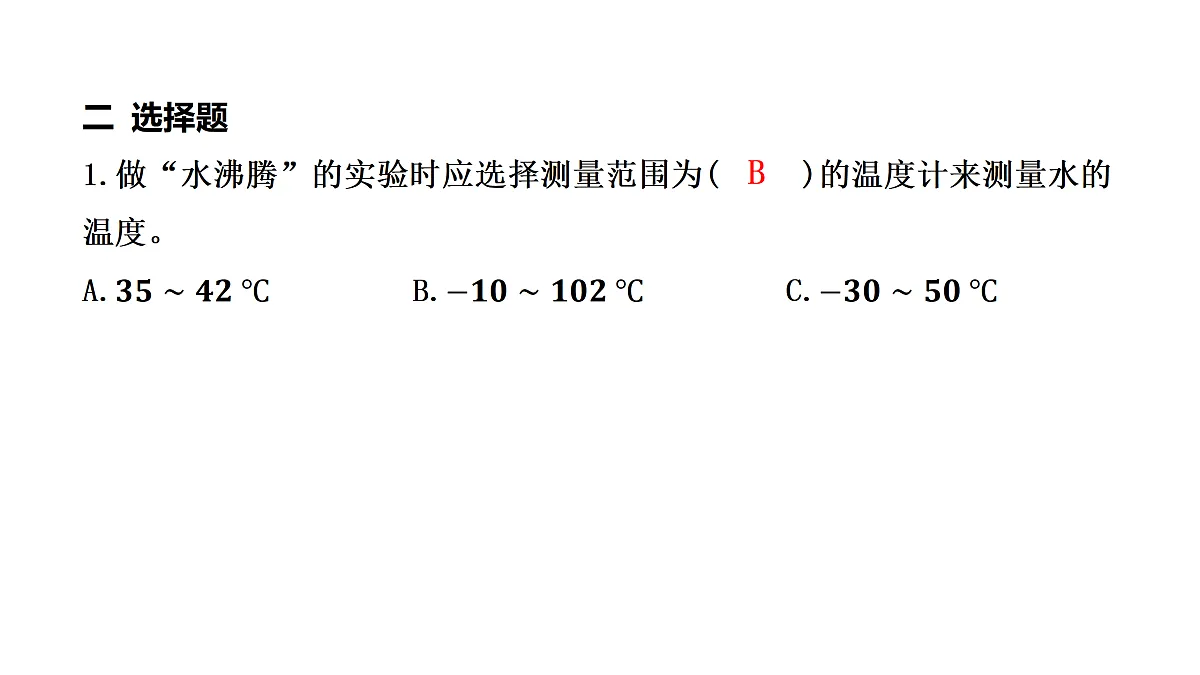 17475281第5页