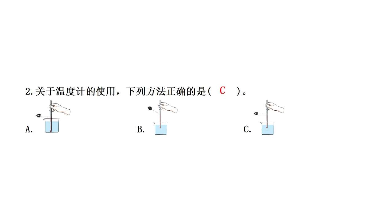 17475281第6页