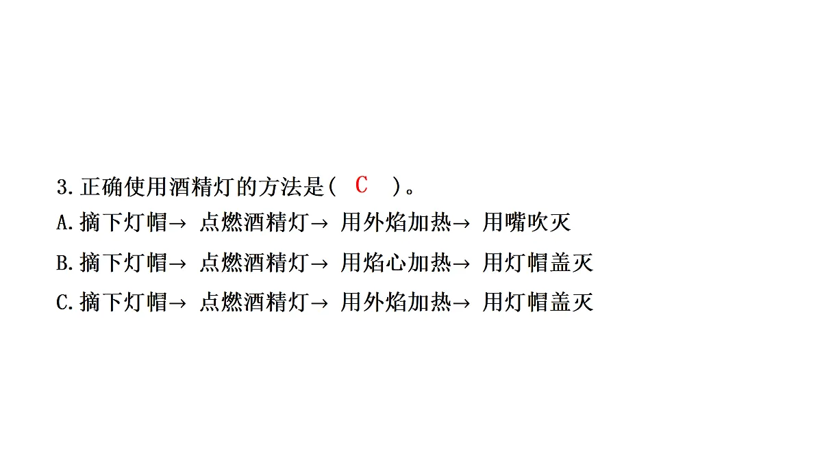 17475281第7页