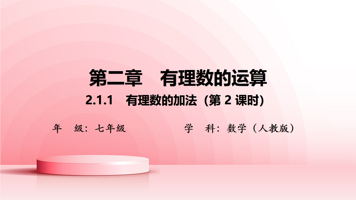 17475365第1页